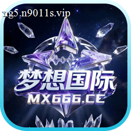 梦想国际