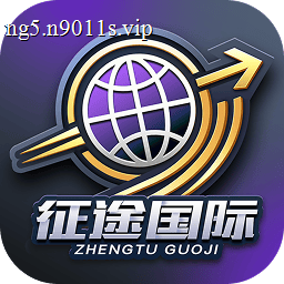 征途国际