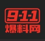 911美女